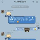 인터그라피 | W03. 대구 본식 DVD '석그래피' 계약후기(추천인코드+꼼꼼한 선택 이유까지)