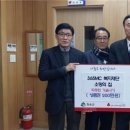 소망복지재단