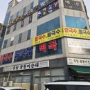 장수면가 이미지