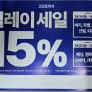 크린토피아대구북구금호 이미지