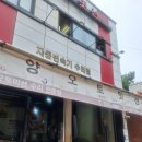 코리아 오토 밋션 이미지