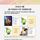 꿈나무정보도서관 이미지