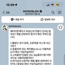 내돈내산 발란스핏 종아리 마사지기 as 후기