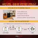 선일기업