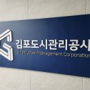 김포시재활용수집소 이미지