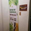 도봉창2동점 이미지