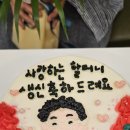 금성수산장어구이