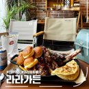 (주)전주시그니처 | 전주레스토랑 라라가든, 비프 시그니처 플래터 후기