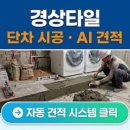 가람세탁 네이버블로그