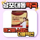 유향약국 이미지