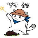 홍천반딧불캠핑장 이미지