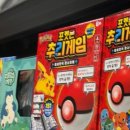 브이뽑기 이미지