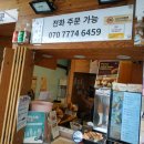인창식품 이미지
