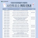 신암3동행정복지센터 회의실 이미지