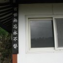 웅석봉로 이미지