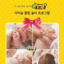 [아람 베이비올] 탯줄동화 탄생과 모유동화 아기의 구성을 소개합니다~ 이미지