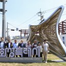 경계조형물 이미지