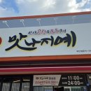 비산로3길-1 이미지