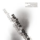 (주)휴먼미디어테크 이미지