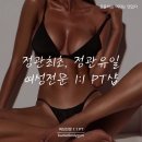 정관타워 이미지