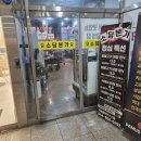 소담본가 - 세종특별자치시 소담1로 12 | [세종 맛집] 냉면이 맛있는 돼지갈비집 소담본가 세종점 방문후기