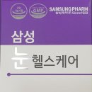 삼성양행 이미지