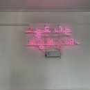 워시큐정촌점