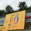 정약용 펀그라운드 별관동 1층 이미지