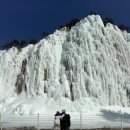 경북여관 | [경북/청송] 1박2일 겨울 청송여행 코스, 청송얼음골 조카와 여행기