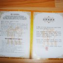 명보식품 - 남양주시 | 명보식품