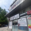 안흥갈비 - 동대문구 장한로 153 | 안흥갈비