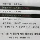 힐링톡한의원 네이버블로그