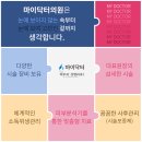 마이피부과의원 이미지