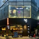 성대역1번출구 | 선릉역 1번출구맛집 오마치슌 모둠사시미 함박스테이크 후기 아지트 삼고 싶은 사케바