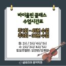 대구학남초교 병설유치원 이미지