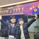 확인영어자기주도모현학원 | [현장 스케치] "더 높은 단계도 도전할래요!" 최상위학원 Show &amp; Tell, 아이들의 진심 어린 후기