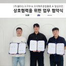 라인종합물류
