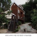 착한펜션 이미지