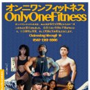 온니원피트니스 이미지