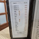 동호일식 이미지