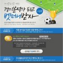 위너 스포츠클럽 이미지