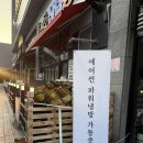 신포우리만두 충북혁신도시점 | 충북 음성 | 충북혁신도시맛집•술집 | 크리스피비어