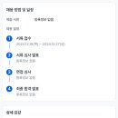 인창고등학교 이미지