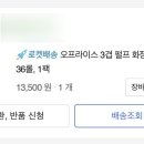 (주)프레쉬 이미지