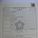 cu 포천경복대점 Daum카페