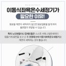 보원에너지 이미지