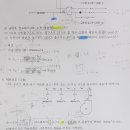 마찰저항, 그리고 m-＞pa 단위 질문 드립니다. 이미지