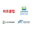 온라인유통MD협회 이미지