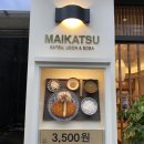 마이카츠장기점 이미지