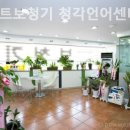 스마트보청기 청각언어센터 이미지